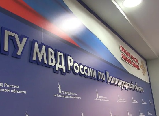 Лаборант из Волгограда лишилась 780 тысяч рублей